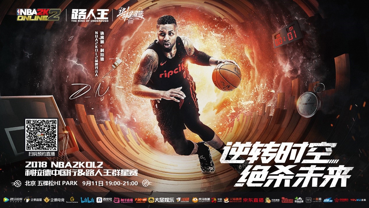 向成