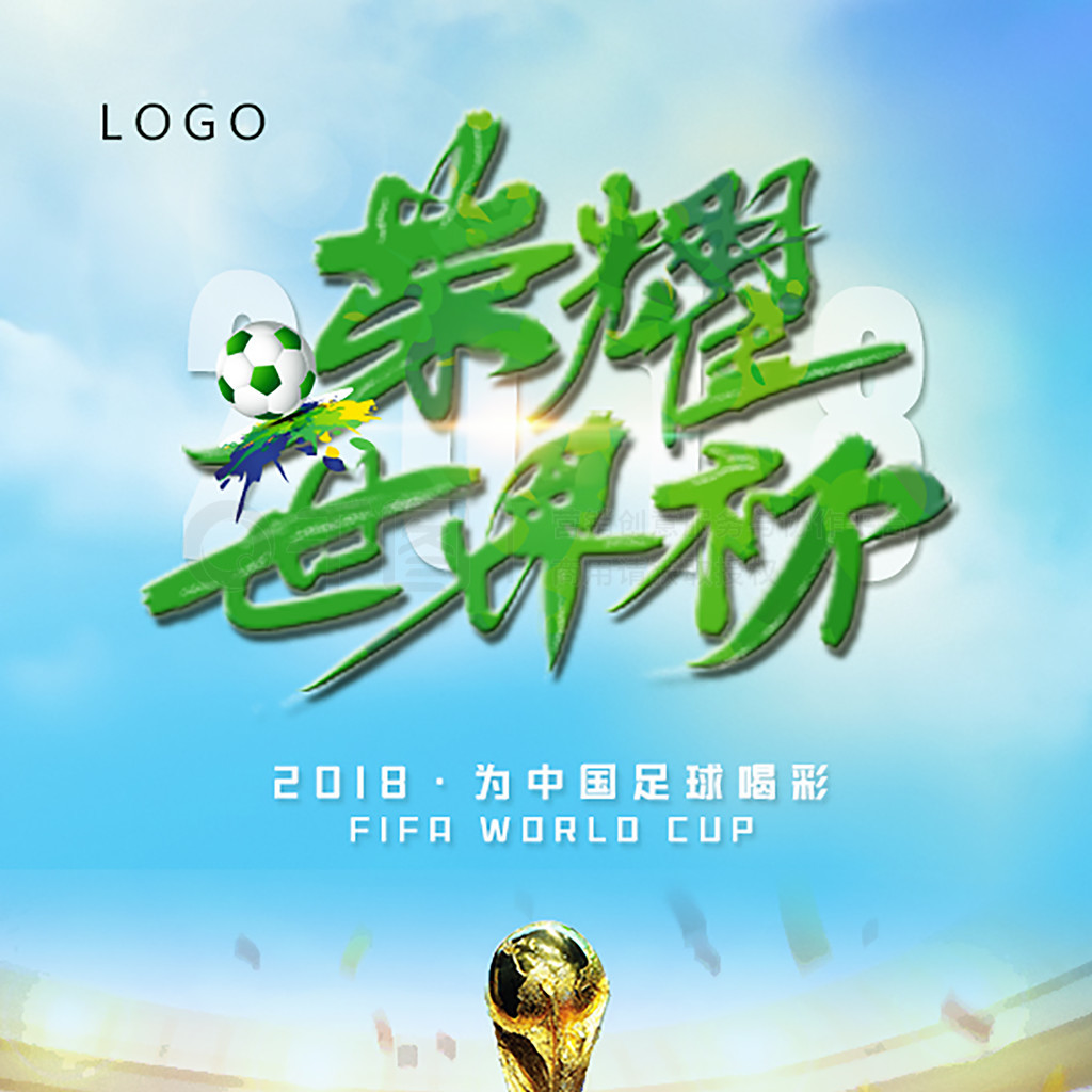 的投资提